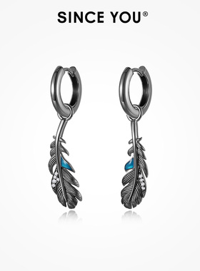 Since You自由之羽耳环男2025新款羽毛耳坠耳钉轻奢高级感耳饰女