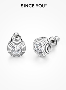 Since You莫桑钻耳钉男士高级感痞帅嘻哈小众D色镶钻爆闪耳饰女潮