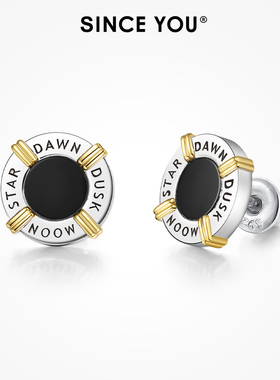 Since You罗马假日耳钉男纯银痞帅潮酷耳环高级感小众设计耳饰女