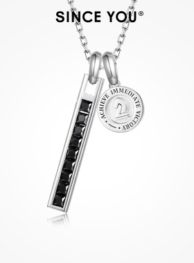 Since You以梦为马项链男士纯银小众高级感毛衣链女马年生肖礼物