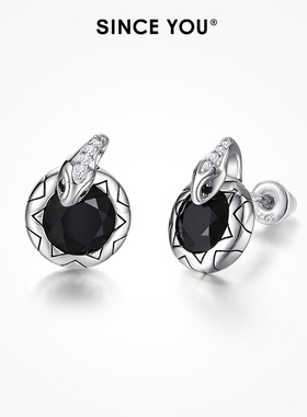 Since You暗黑灵蛇耳钉男2025新款潮酷复古耳环蛇年本命年耳饰女