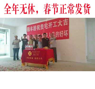 开工大吉仪式全套横幅红地毯锦旗装修公司门套台布喜庆红色绒布