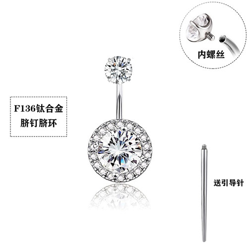 璀璨闪钻肚脐钉F136钛合金脐环