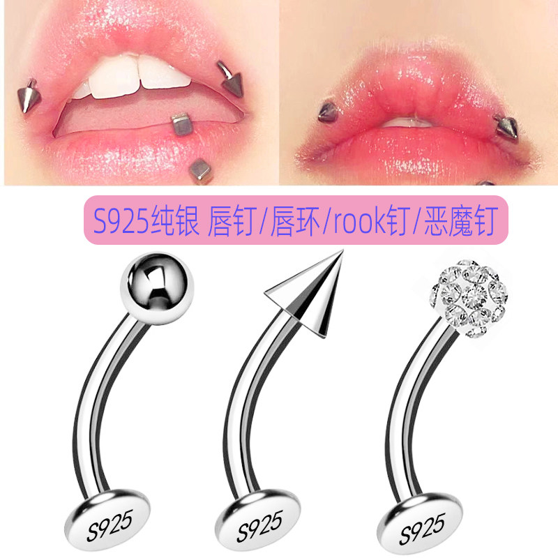 网红S925银唇钉唇环恶魔钉虎牙钉rook钉女三角朋克眉钉锁骨钉16G