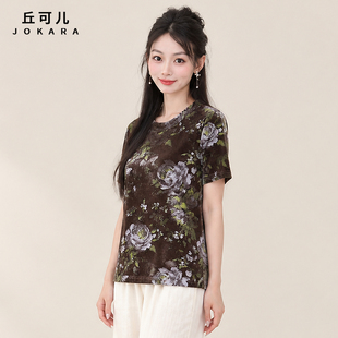 Jokara/丘可儿【乌龙紫藤】暗调玫瑰丝绒上衣五分袖半高领打底小