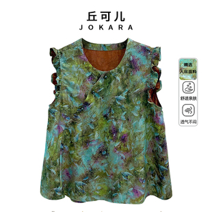 Jokara/丘可儿【水色青空】中式时尚飞飞袖显瘦圆领晕染提花无袖T