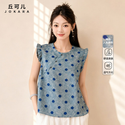 Jokara/丘可儿【烟蓝碎玉】新中式复古高级感显瘦提花波点无袖上