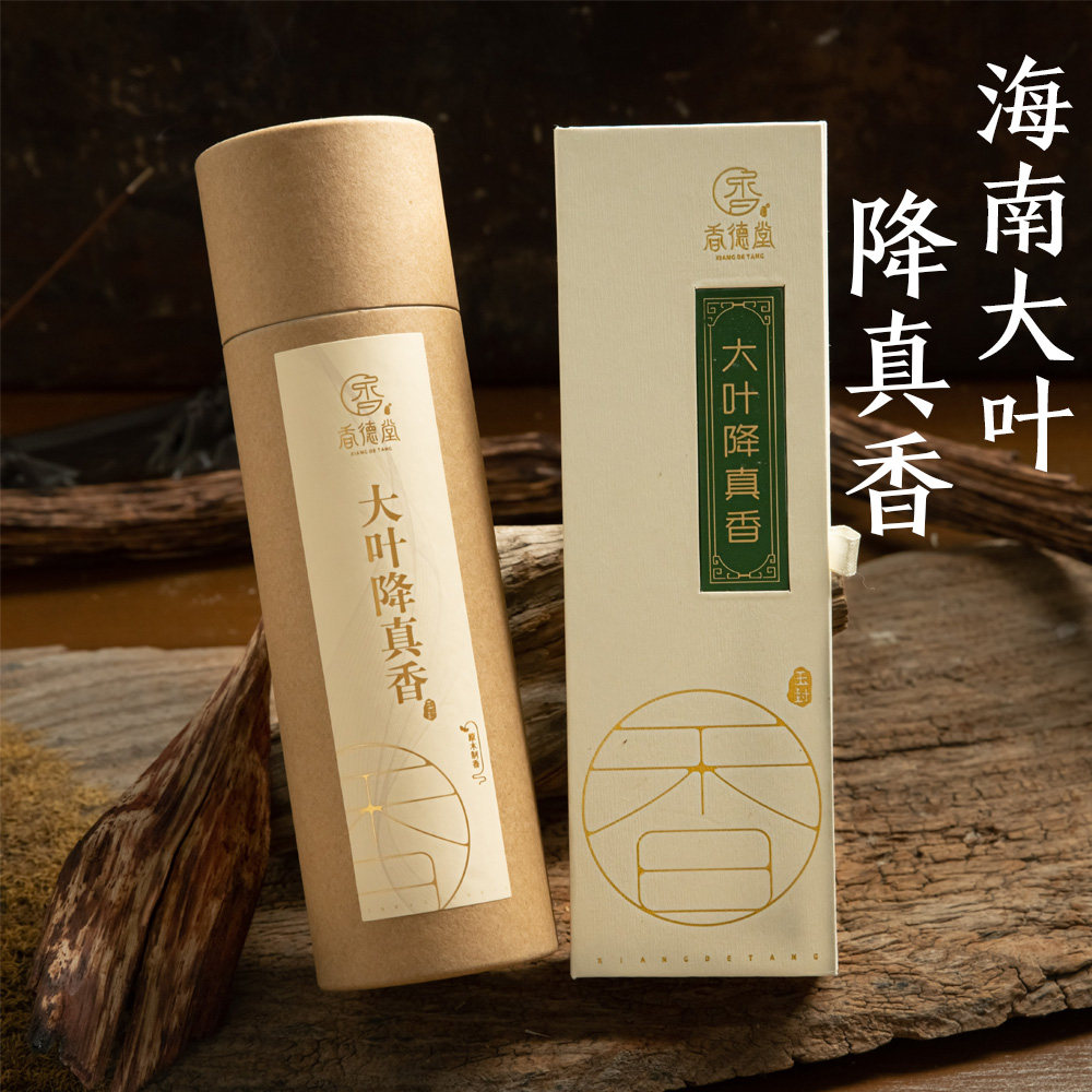 香德堂大叶降真香线香卧香室内香薰海南净化天然精神富森家用舒缓