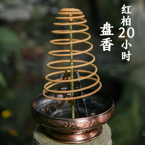 天然的红柏盘香拜神道门香24小时