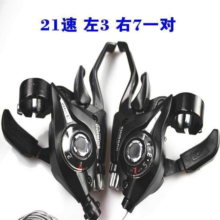 新品2 速车7山2速1前后自行车连体指拨刹车把c变速器/地4拨变速