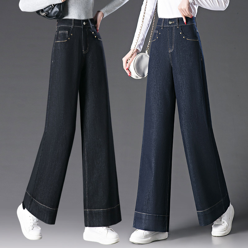 春秋新款休闲百搭阔腿牛仔裤子女高腰弹力显高显瘦遮胯时尚长裤