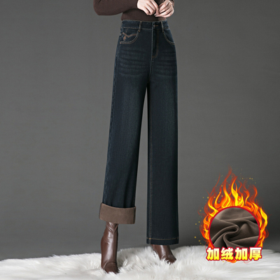 秋冬加绒直筒休闲牛仔裤子女
