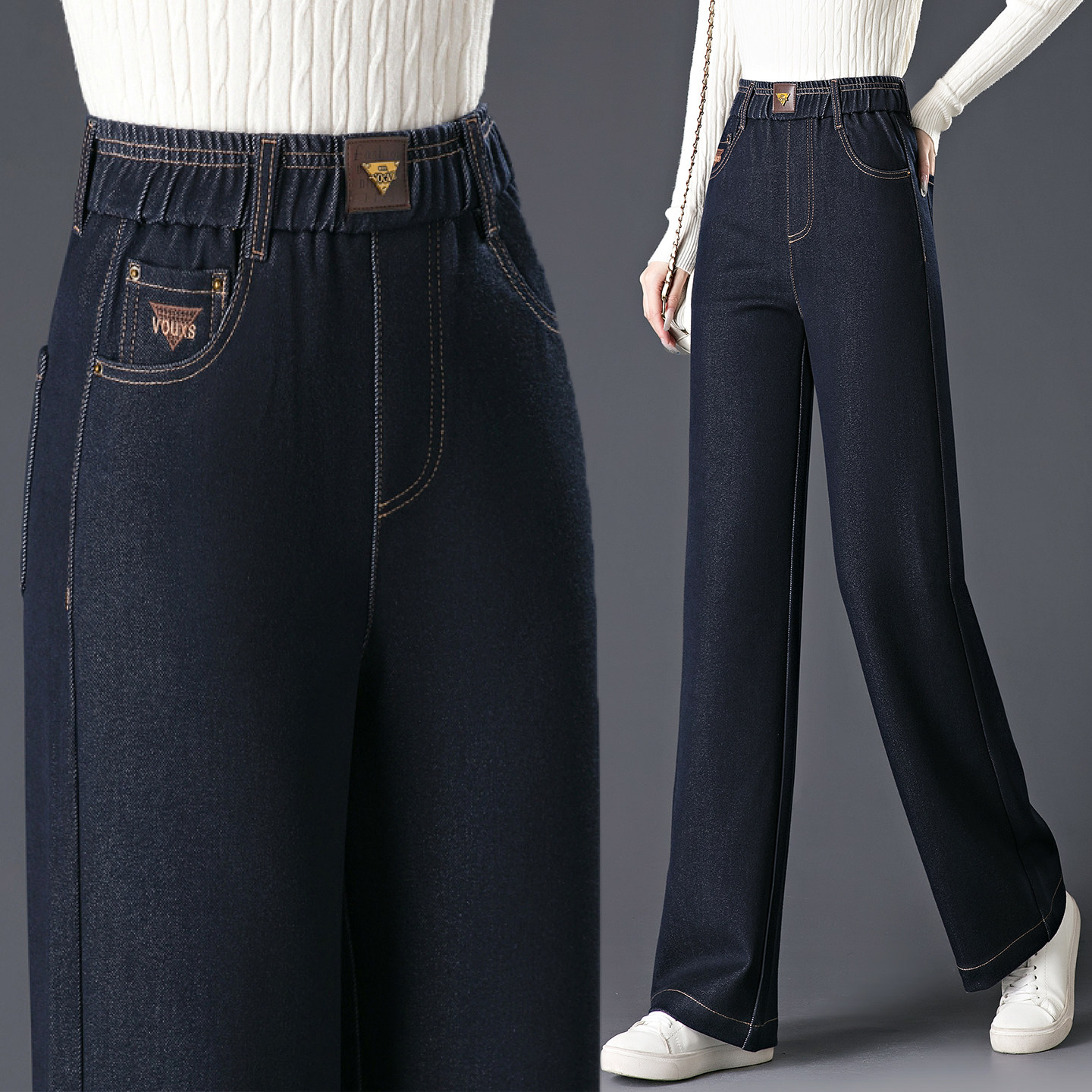 春秋窄版阔腿牛仔裤子女新款松紧高腰弹力时尚宽松显瘦直筒长裤