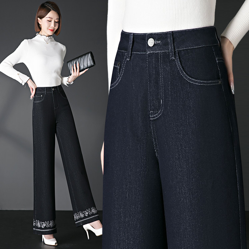 春秋阔腿牛仔休闲裤子女新款高腰弹力宽松显瘦刺绣百搭大码长裤