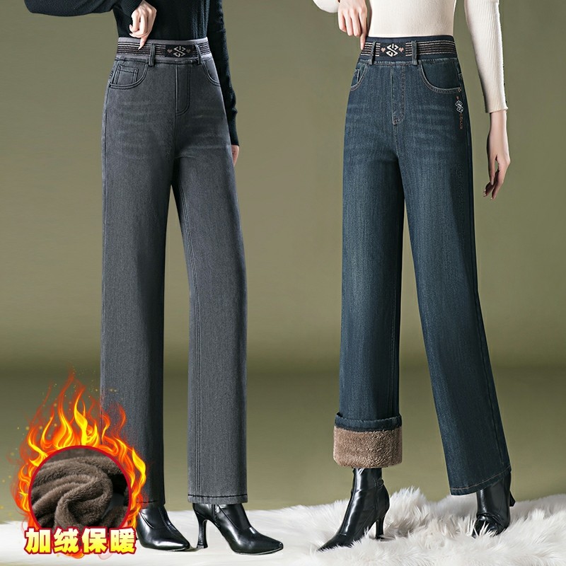 秋冬加绒加厚窄版阔腿牛仔裤子女2025高腰弹力宽松大码松紧腰直筒,女装/女士精品,牛仔裤,淘宝优惠券,粉丝福利购,淘宝优惠卷