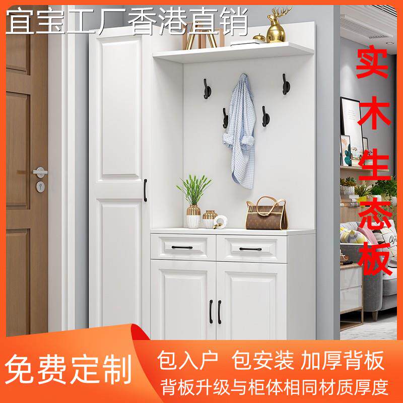 [香港包邮]简约进门鞋柜门厅柜门厅/玄关柜/玄关架
