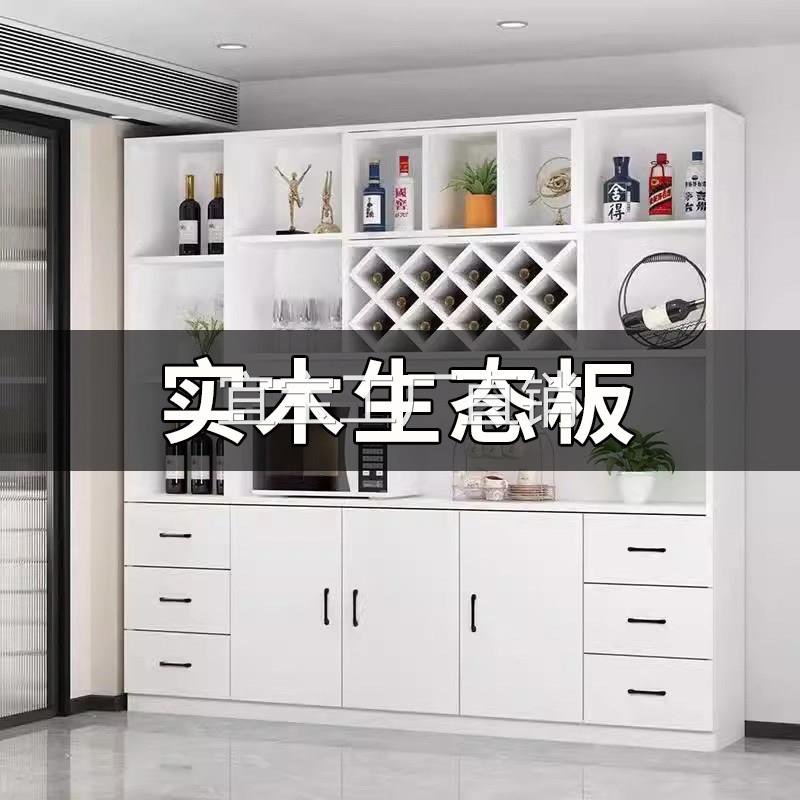 【香港包邮】实木生态板酒柜隔断柜收纳柜家用客厅靠墙置物展示柜