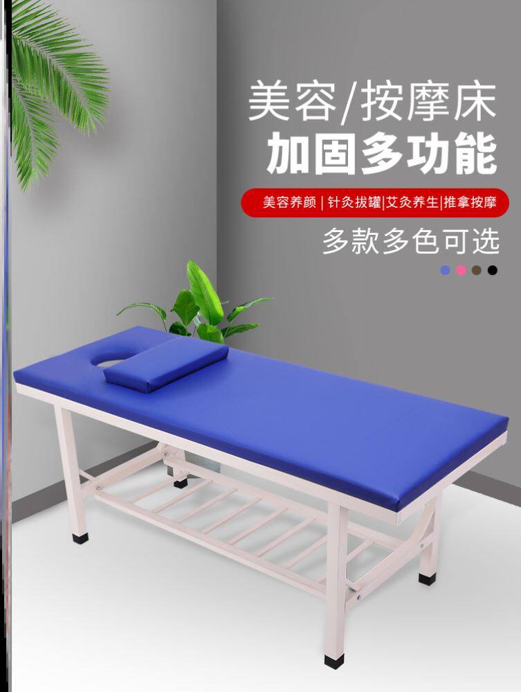 中医针灸推拿床正骨检查床加厚加固按摩床观察理疗美容诊疗门诊床