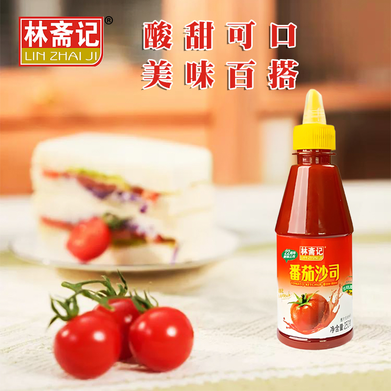 手抓饼沙司意大利面挤压瓶番茄酱