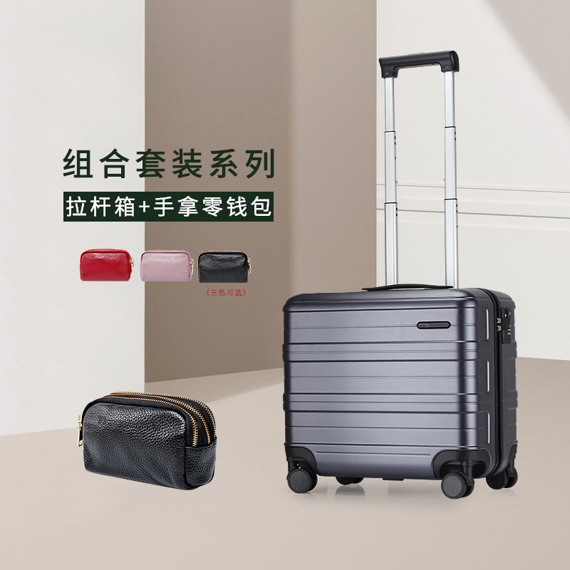 翻译官拉杆行李箱男16寸17寸小登机轻女短途机长出差商务旅行箱高性价比高么？