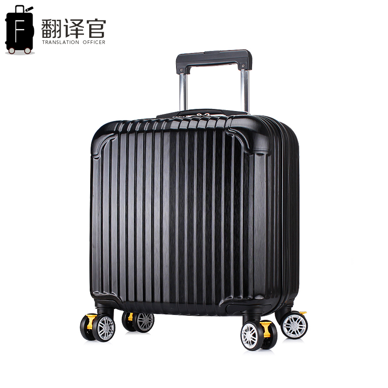 翻译官防刮18寸登机箱
