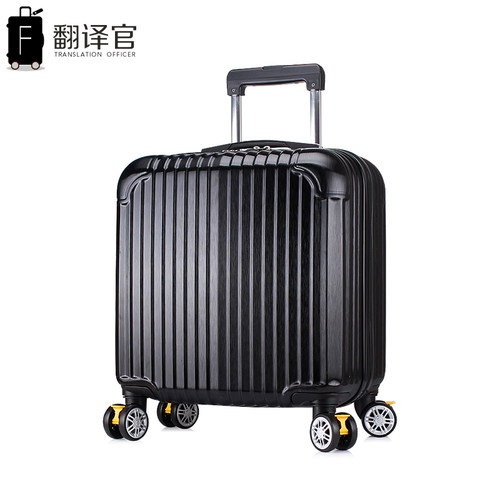 翻译官防刮18寸登机箱