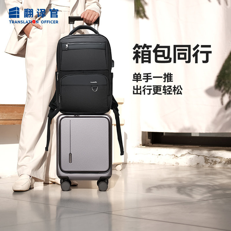 可挂套双肩包前开盖铝框扩展拉链