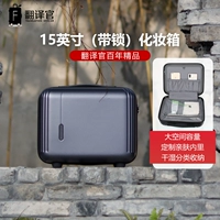 Багажная сумка через плечо, портативный чемодан, маленькая система хранения, 15 дюймов