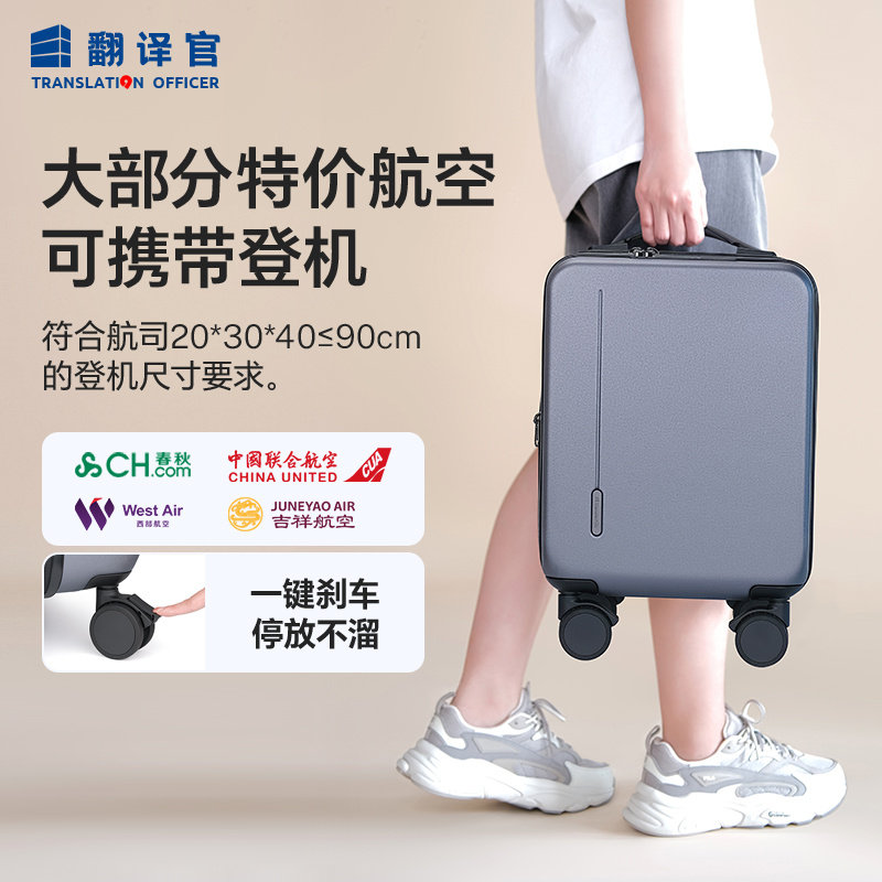 拉链箱刹车轮轴承轮水杯架可充电