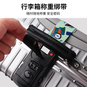 翻译官行李箱绑带托运旅行箱加固带密码 一十字打包带拉杆箱捆绑带