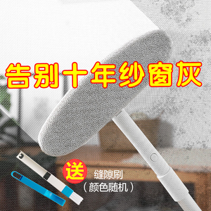 免拆洗可伸缩纱窗刷窗纱的刷子家用静电除尘刷洗窗台洗窗沙刷神器
