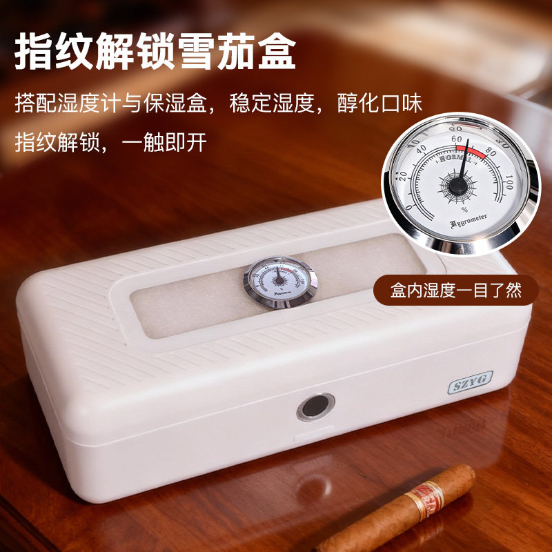 雪茄保湿盒大容量多功能配湿度计与保湿盒稳定湿度醇化口味