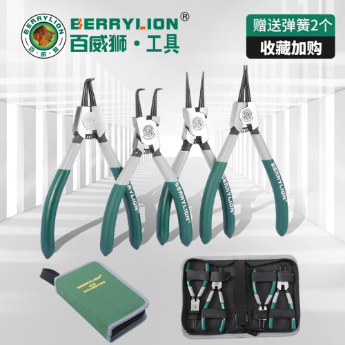百威狮卡簧钳套装卡环钳子挡圈钳