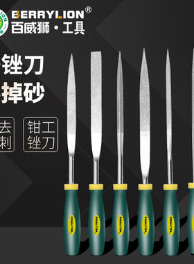 金钢锉整形锉套装单支三角半圆锉
