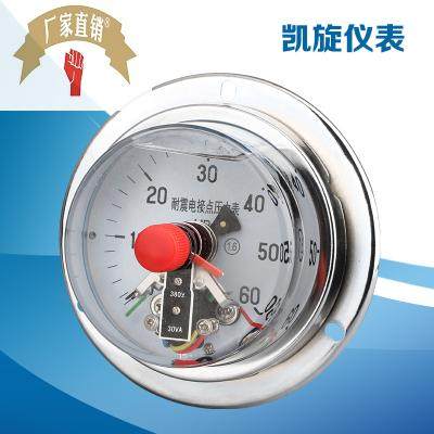 电接点压力表 轴向带边耐震电接点压力表YNXC100ZT 磁助式油压表