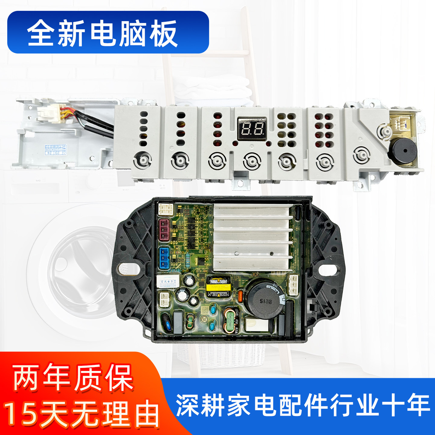 0031800390/C/D海尔洗衣机变频板驱动主板XQB100-BF218/BZ206/506