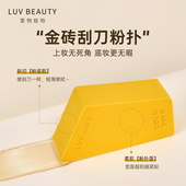 爱物极物金砖粉扑斜切粉底液专用底妆不吃粉干湿两用柔软化妆粉扑