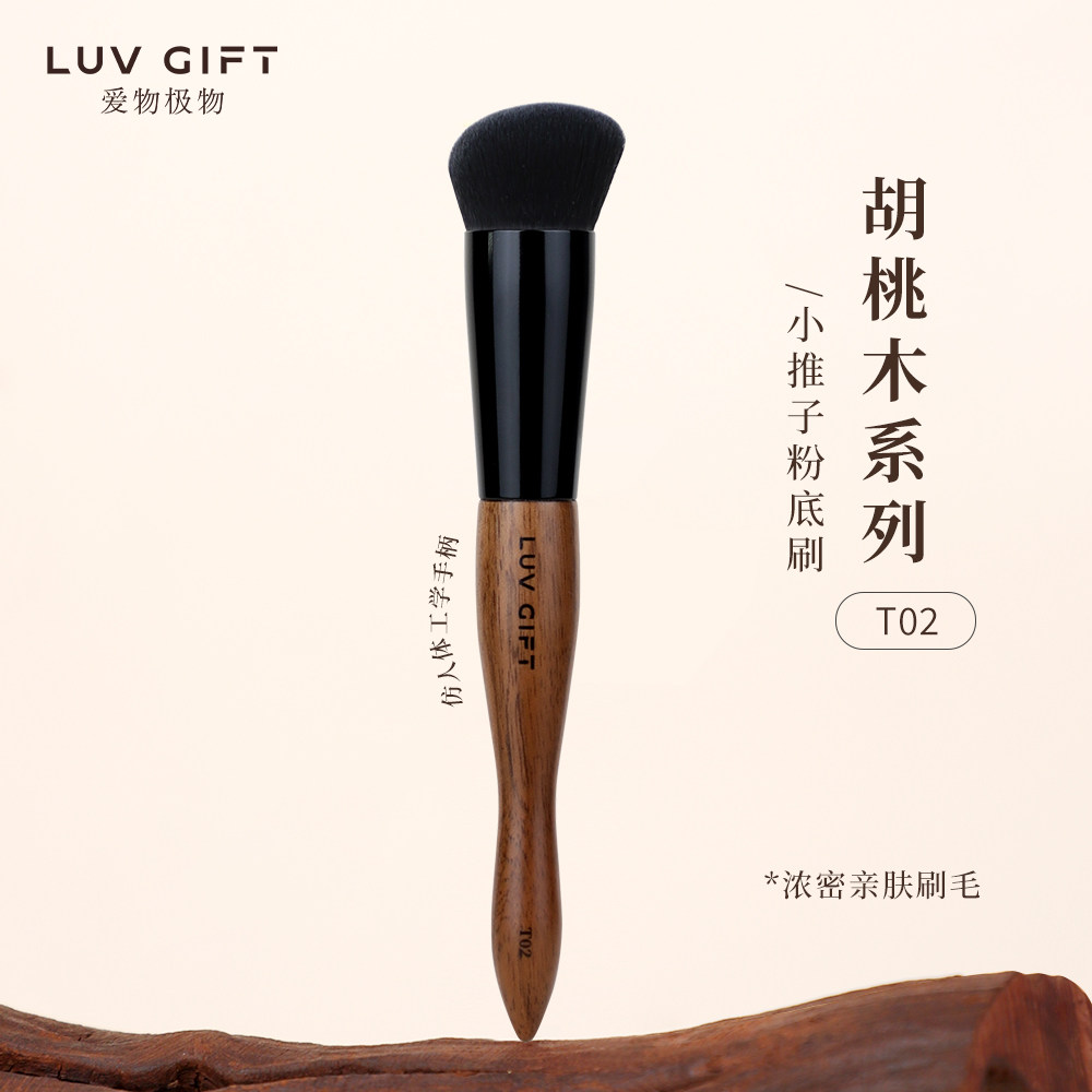 胡桃木粉底刷T02无痕不吃粉图片