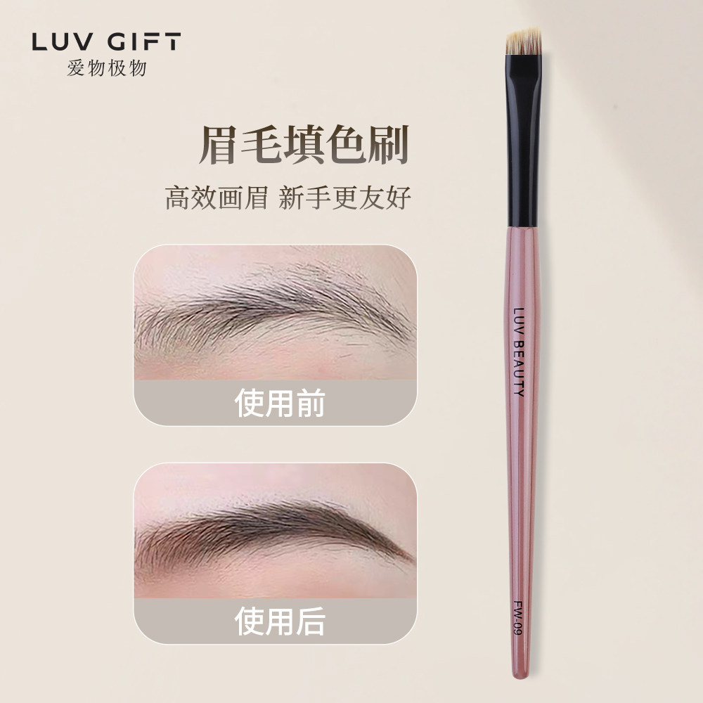 爱物极物粉雾猸子毛眉刷图片