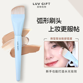 爱物极物弧形粉底刷鱼尾扁平头一字轻薄无痕底妆不吃粉底液化妆刷