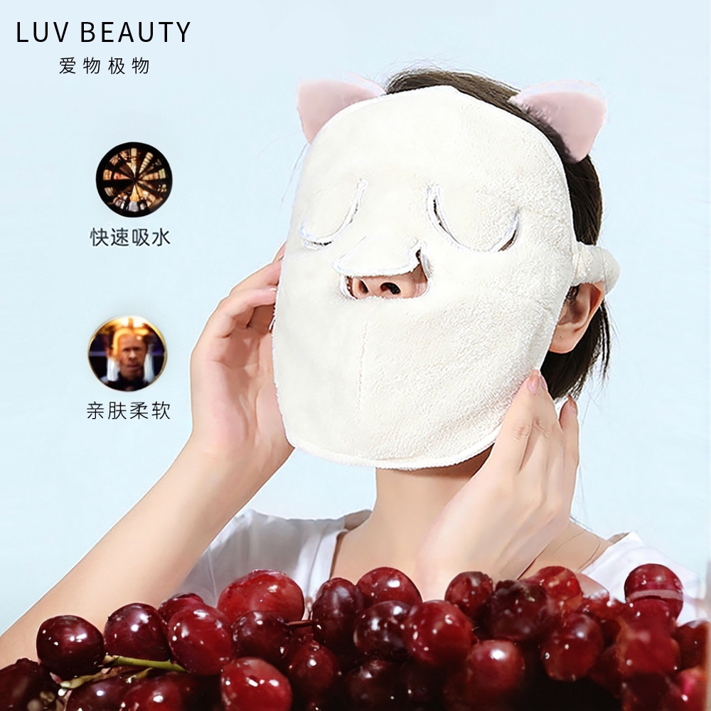 爱物极物热敷毛巾送洗脸扑