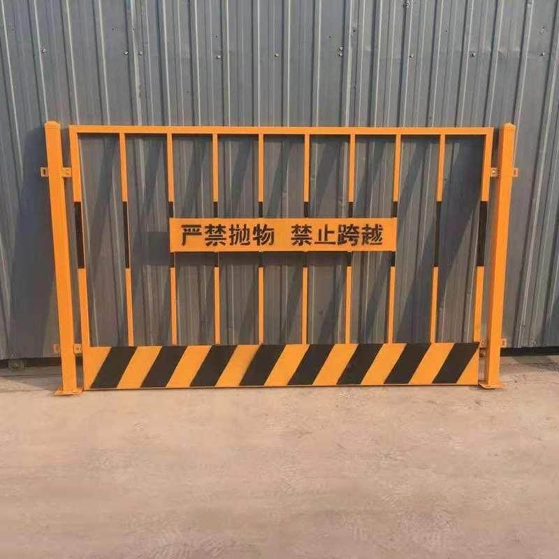 基坑护栏施工警示围栏临边护栏黄黑红白安全隔离护栏临时防护栏杆