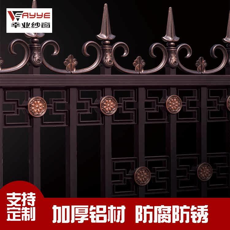 铝艺护栏铝合金围栏别墅院子墙栅栏室外阳台庭院铁艺栏杆围墙护栏