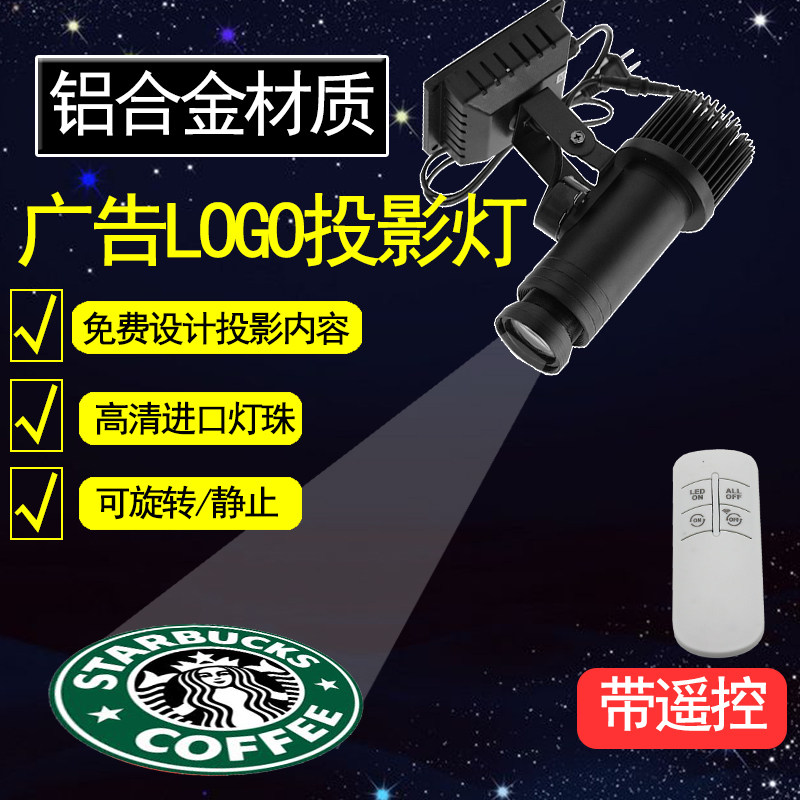 logo投影灯定制户外店招招牌图案文字地面旋转led灯广告射灯防水