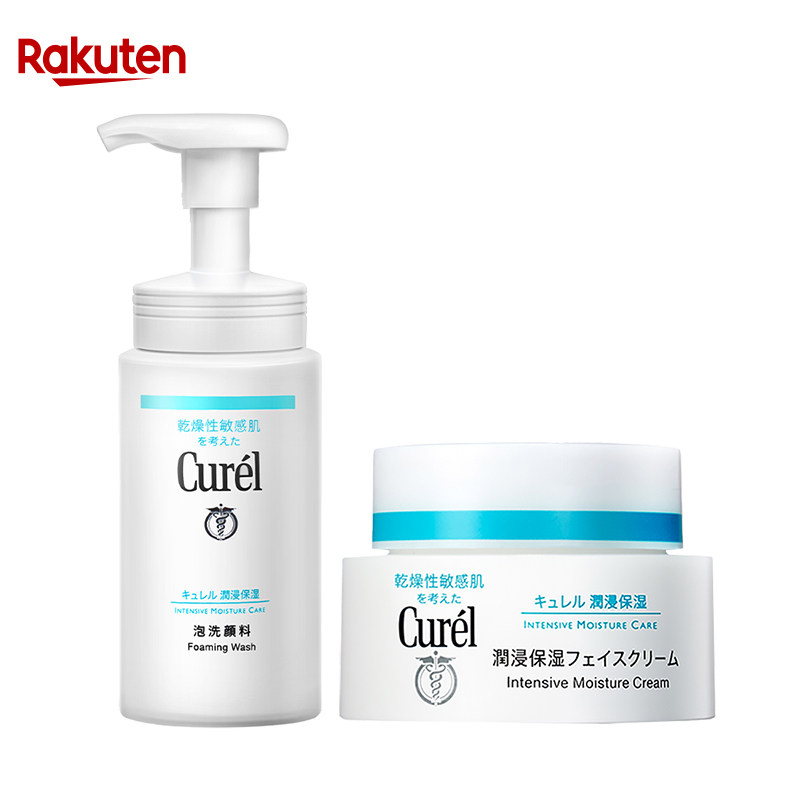 日本Curel珂润润浸补水洁面150ml 保湿面霜40g敏感肌面部护理套装