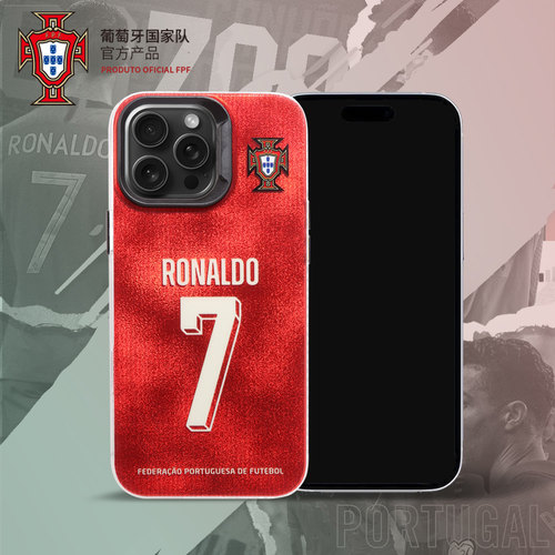 球员印号手机壳苹果16保护套球迷