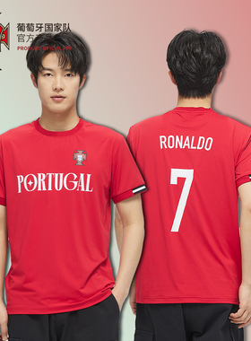 【官方正版】葡萄牙国家队 | 春夏红色球员印号透气T恤