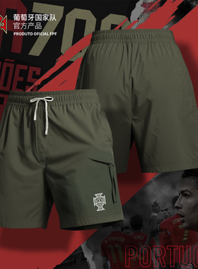 【官方正版】葡萄牙国家队 | 夏季工装短裤灰绿色户外运动休闲裤