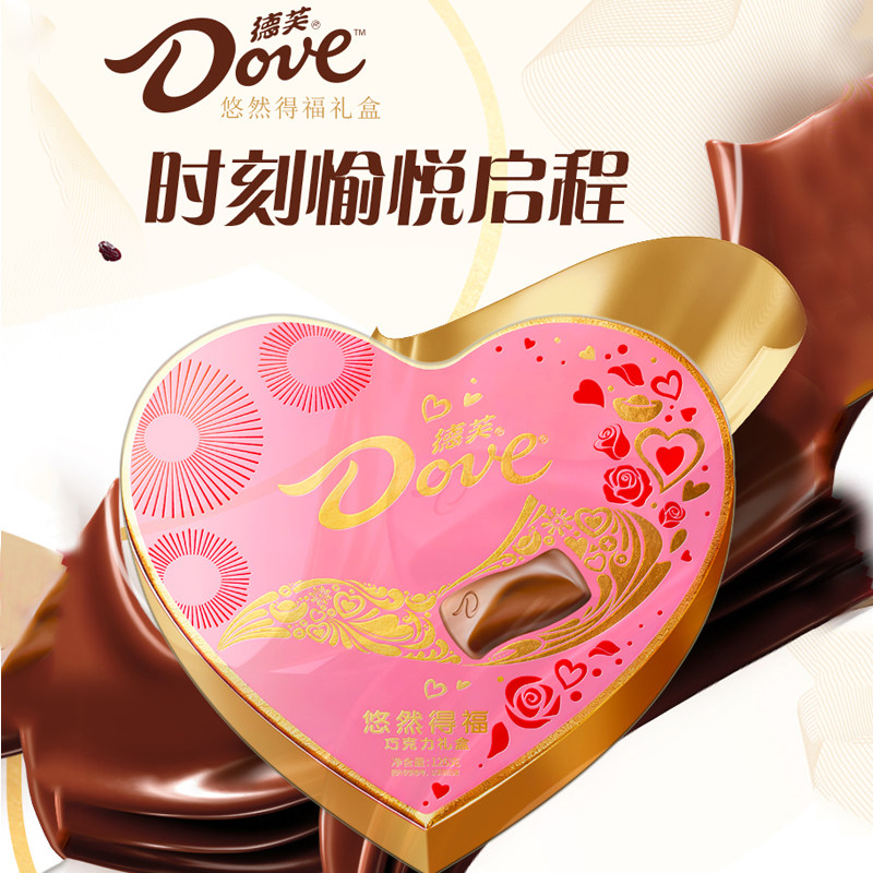 德芙巧克力礼盒送礼小吃圣诞节年货礼物休闲零食新年囤货巧克力豆