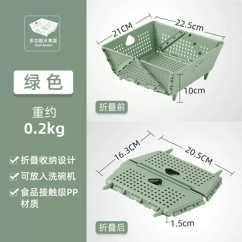 洗菜盆沥水篮新款可折叠收纳篮